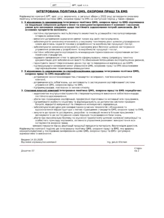 Кваліфікація - APT - Process Technologies & Automation