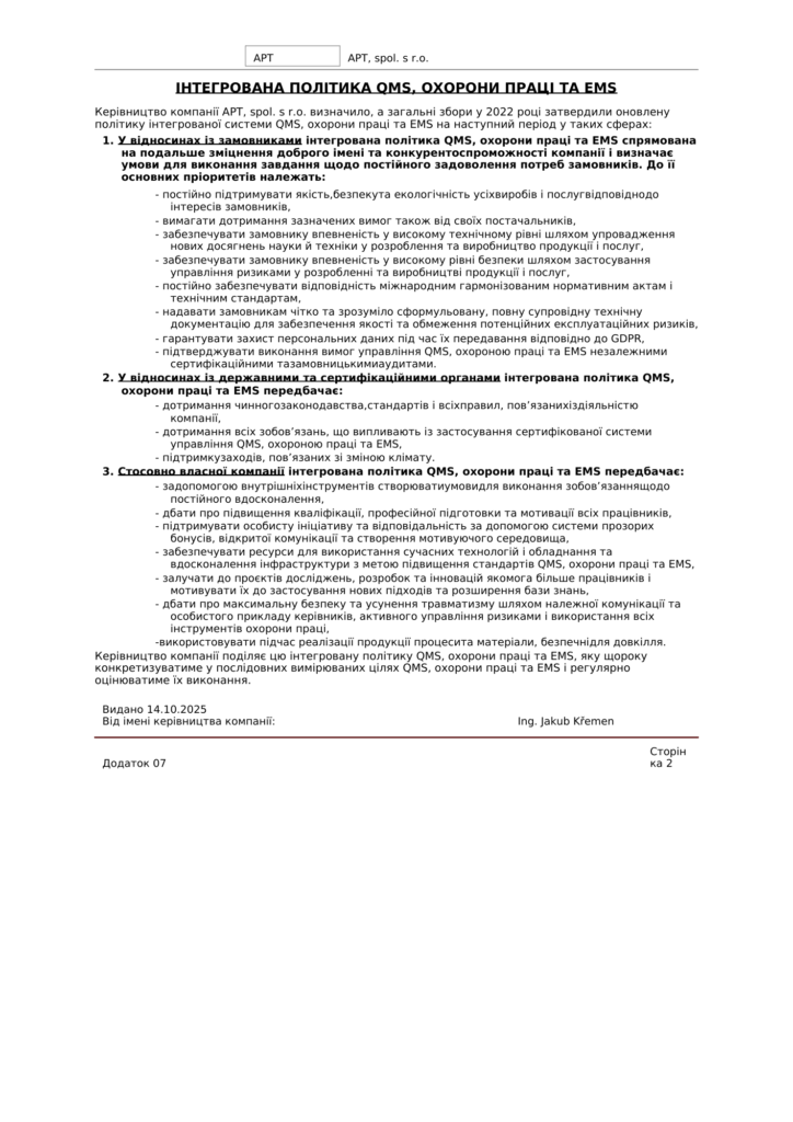 Кваліфікація - APT - Process Technologies & Automation