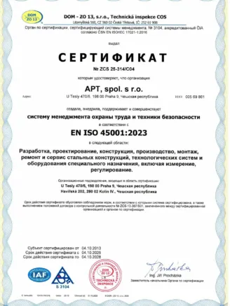 Кваліфікація - APT - Process Technologies & Automation